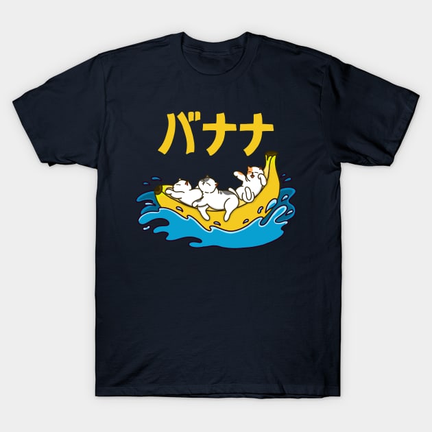 Cat Banana Boat T-Shirt by Kimprut